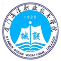 廈門(mén)海洋職業(yè)技術(shù)學(xué)院